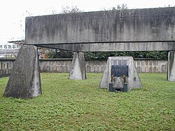旧谷中村合同慰霊碑の石碑