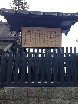 復元された高札場（神奈川県箱根関所）