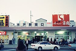 南口（1990年4月）