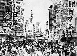 下町の概念と歴史的変遷