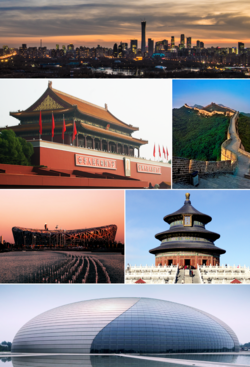 北京市:中華人民共和国の首都
