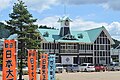 大正村浪漫亭