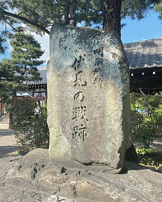 戊辰戦争:明治維新における内戦の全貌