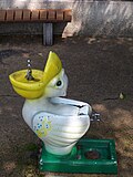 立水のみ