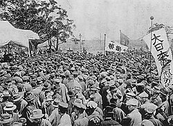 5月2日:歴史的な出来事と記念日