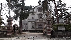旧陸軍第13師団長官舎(新潟県上越市)