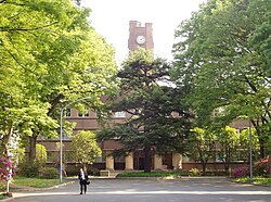 先端科学技術研究センター13号館（旧航空研究所本館）