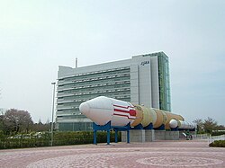 筑波宇宙センター