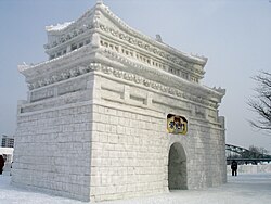 サブ雪像「崇礼門（スンネムン）」（2007年2月11日）