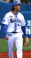 2023年-2024年のホームユニフォーム