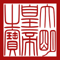 大明(明朝)の歴史と概要