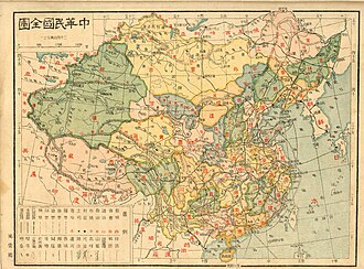 中華帝国が領有権を主張していた地域を示す地図