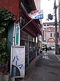 美容室の受付