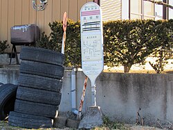 真壁駅で使用されたポール