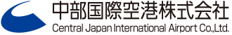 中部国際空港株式会社の概要と経営