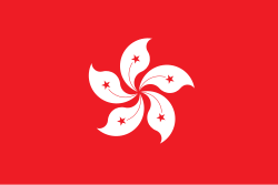 香港区旗の画像