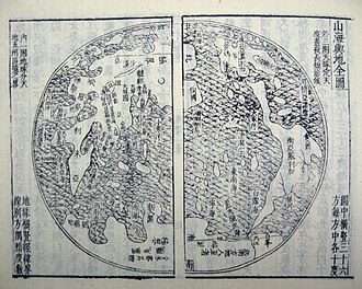山海輿地全圖(1607年頃)