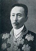 内閣総辞職に関する記録資料