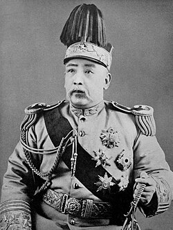 袁世凱の生涯と近代中国における政治的軌跡