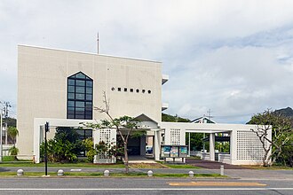小笠原総合庁舎