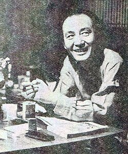 後藤紀一:昭和期の画家・小説家
