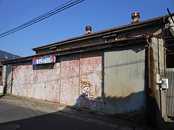 田井ミュージアム