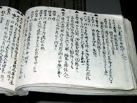 平田銕胤:幕末国学の継承者と情報ネットワーク