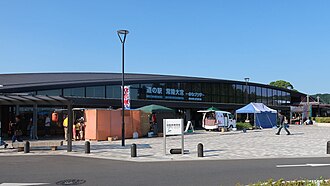 常陸大宮市の概要と歴史