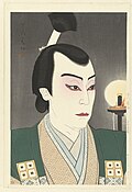 市川壽海「木村重成」（1952年）