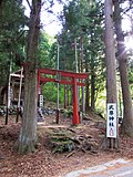 武尊神社