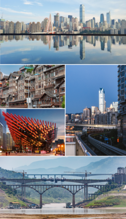 重慶市:中国内陸部の巨大直轄市