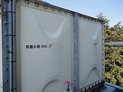 中水用の貯水タンク