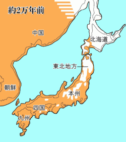日本列島の歴史的歩みと時代区分の概要