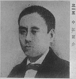 中江兆民の生涯と思想:東洋のルソーと呼ばれた自由民権運動の指導者
