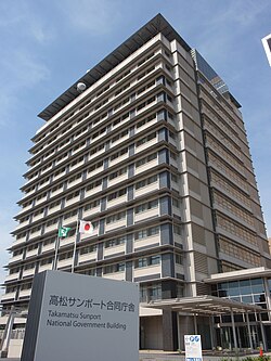 国土交通省四国地方整備局の概要と沿革