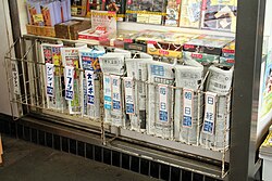 マスメディアの定義と社会的役割
