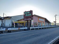 桜農産物直売所