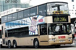 2003年屯門公路バス転落事故