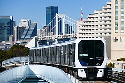 新交通システム（ゆりかもめ）