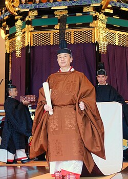 令和の概要と歴史的背景