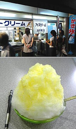 マンゴー氷