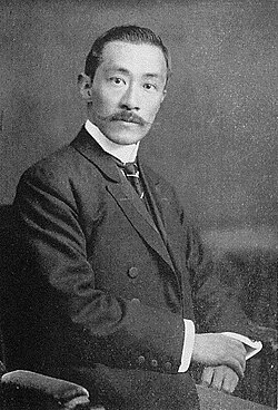 池田仲博:明治から昭和にかけての華族・貴族院議員