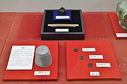 度量衡制度の歴史と概念