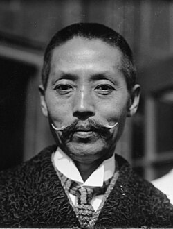 尾崎行雄の肖像写真