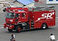 九都県市総合防災訓練