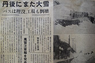 昭和38年1月豪雪の概要と影響