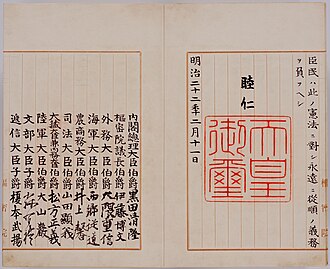 署名(サイン)の定義と法的性質