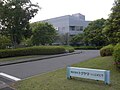 トクヤマつくば研究所の外観