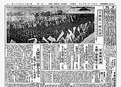 1922年の歴史的概観