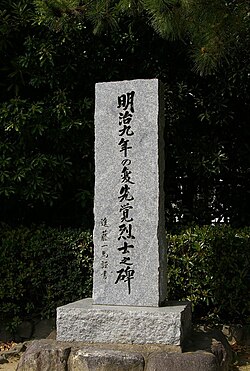 明治初期の士族反乱